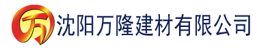 沈阳快穿之优质灌溉系统姜小染建材有限公司_沈阳轻质石膏厂家抹灰_沈阳石膏自流平生产厂家_沈阳砌筑砂浆厂家